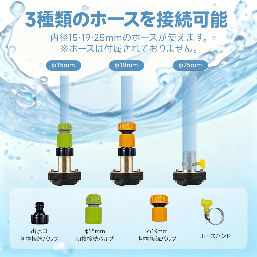 Amazon | UPF 水中ポンプ バッテリー式 8m揚程 充電式 排水ポンプ