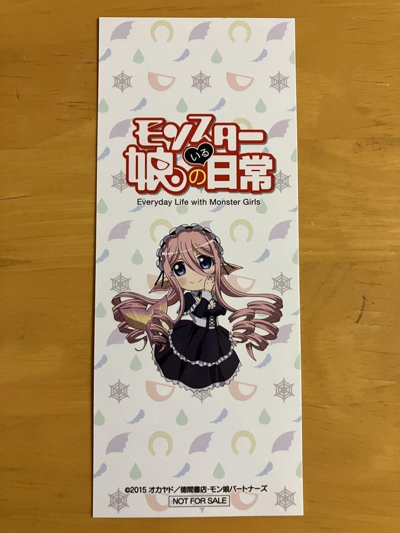 〈新品未開封〉モンスター娘のいる日常 メロ タオル 【アニメイベント品】 モンスター娘のいる日常 ビッグマイクロファイバータオル メロ