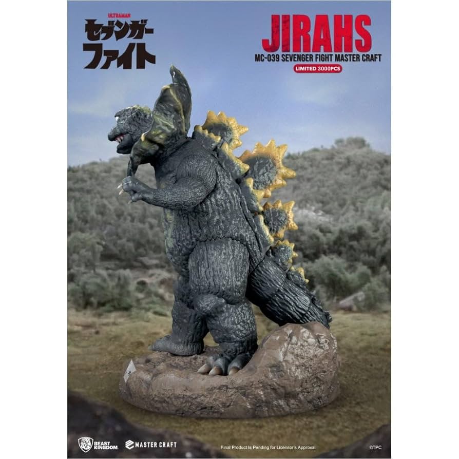 猛虎百態 Amazon.co.jp: Beast Kingdom Ultraman Sevenger Fight: Girars