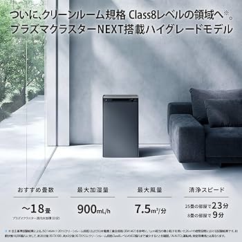 Amazon.co.jp: シャープ 加湿 空気清浄機 KI-TX75-W プラズマ