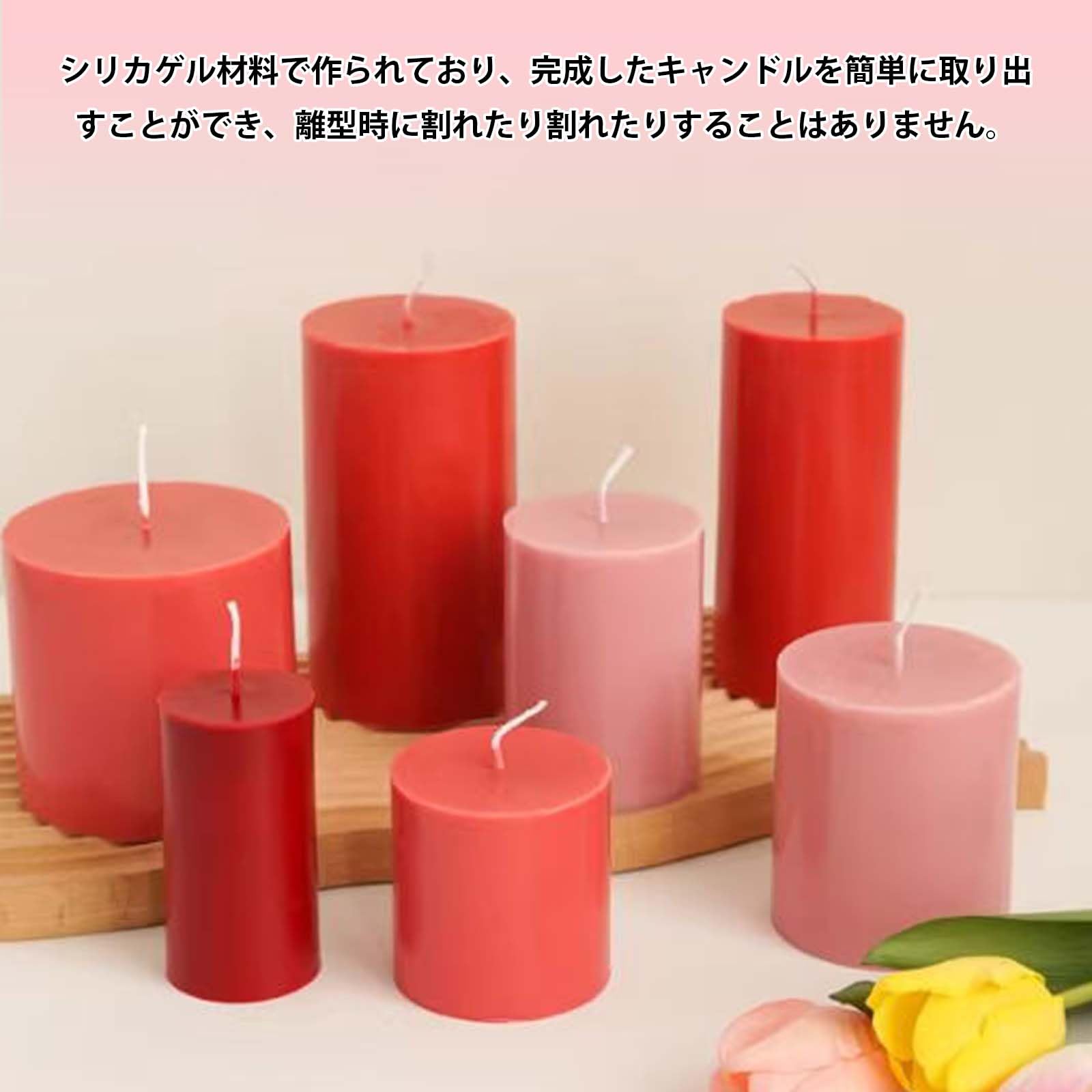 Amazon.co.jp: 円柱 キャンドル モールド 型 3本 シリコン