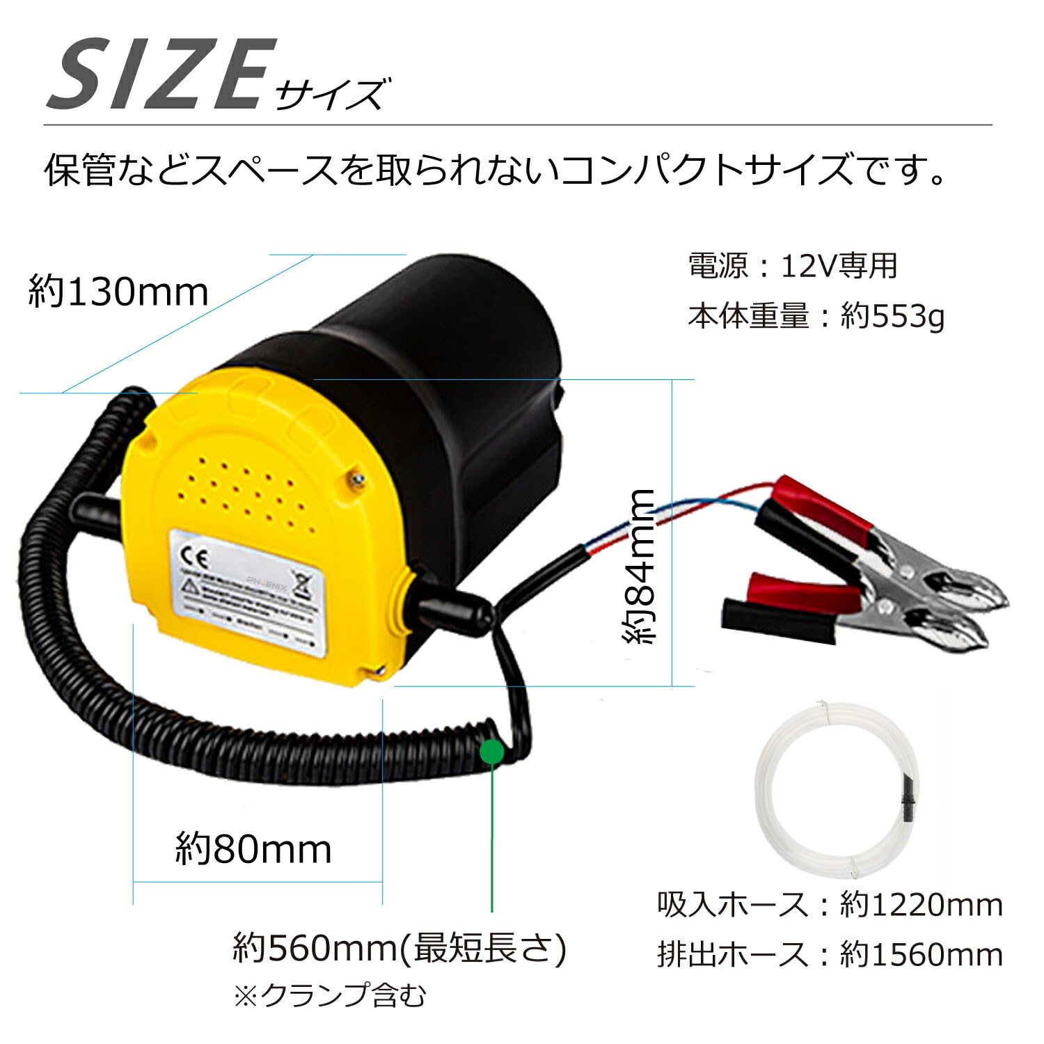 I*p様 上抜き　オイルチェンジャー　数回のみ使用 楽天市場】moriyaa 電動式オイルチェンジャー 上抜き 12V / 80W