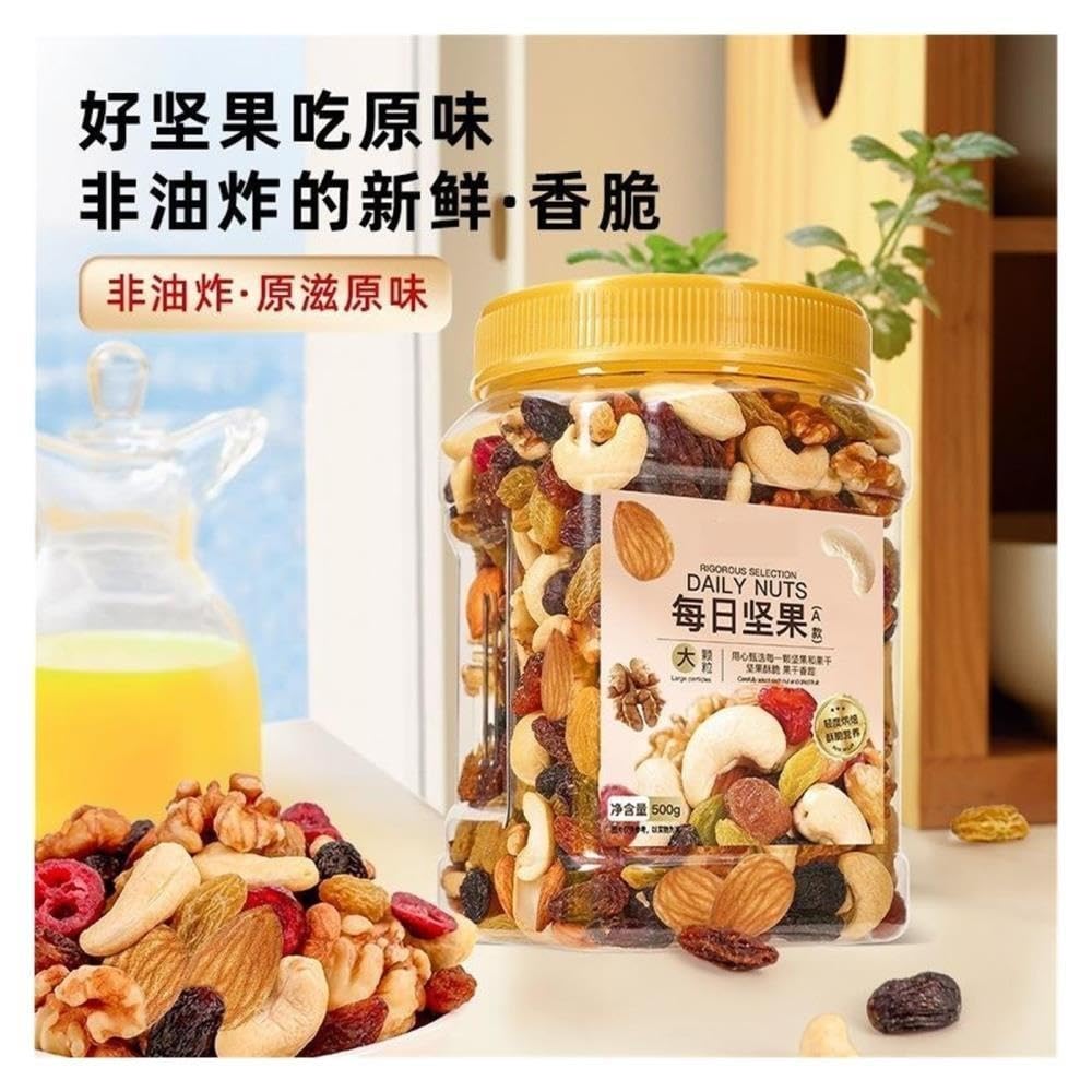 Nueces mixtas diarias (bote de 500 g) – Mezcla bocadillos nueces tostadas y frutos secos