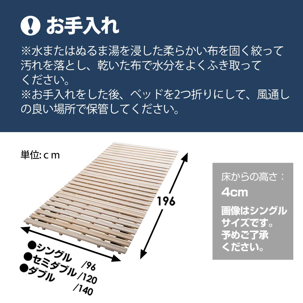 Amazon｜すのこベッド ダブル 折りたたみ 2つ折り 天然桐 湿気