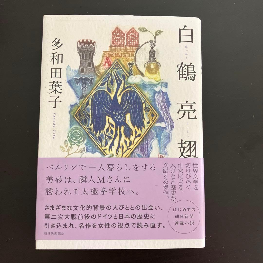 NEW】【ビアホフ】【フランスW杯着用】【ヴィンテージ】ドイツ代表