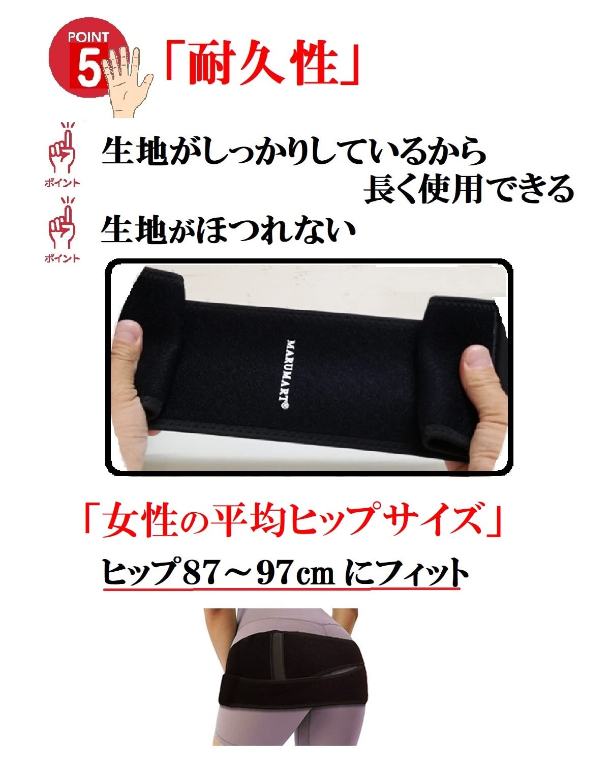 Amazon | 大須賀式 骨盤ベルト 産後 産前 骨盤サポートベルト【柔道