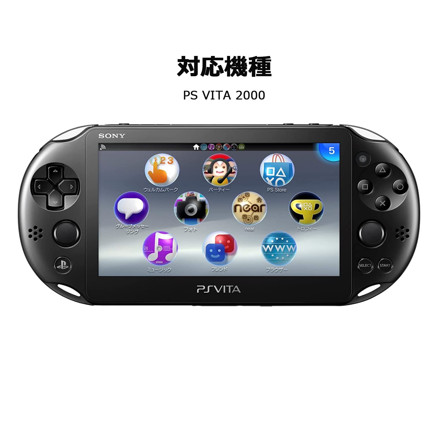 Amazon.co.jp: PSV カバー NIJIAKIN PSVita ハード ケース