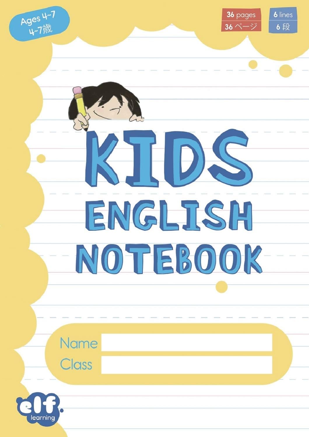 Amazon Co Jp 英語 Kids English Notebooks イエロー スターター ノート5冊セット Eric Kane 文房具 オフィス用品