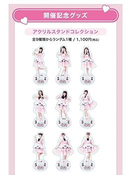 集合アクリルスマホスタンド 楽天イーグルス いぎなり東北産 集合アクリルスマホスタンド 楽天イーグルス いぎなり東北産
