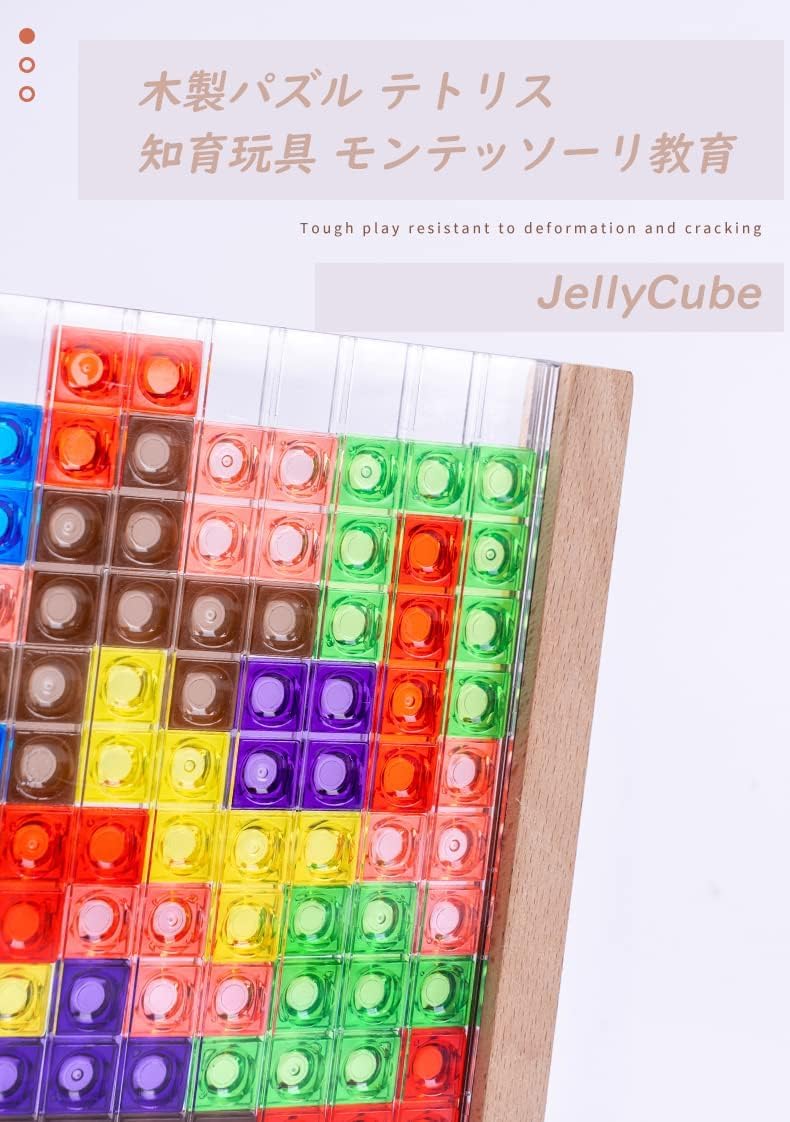 Amazon | モンテッソーリ 3D テトリス 迷宮ボール 知恵の輪 バランス