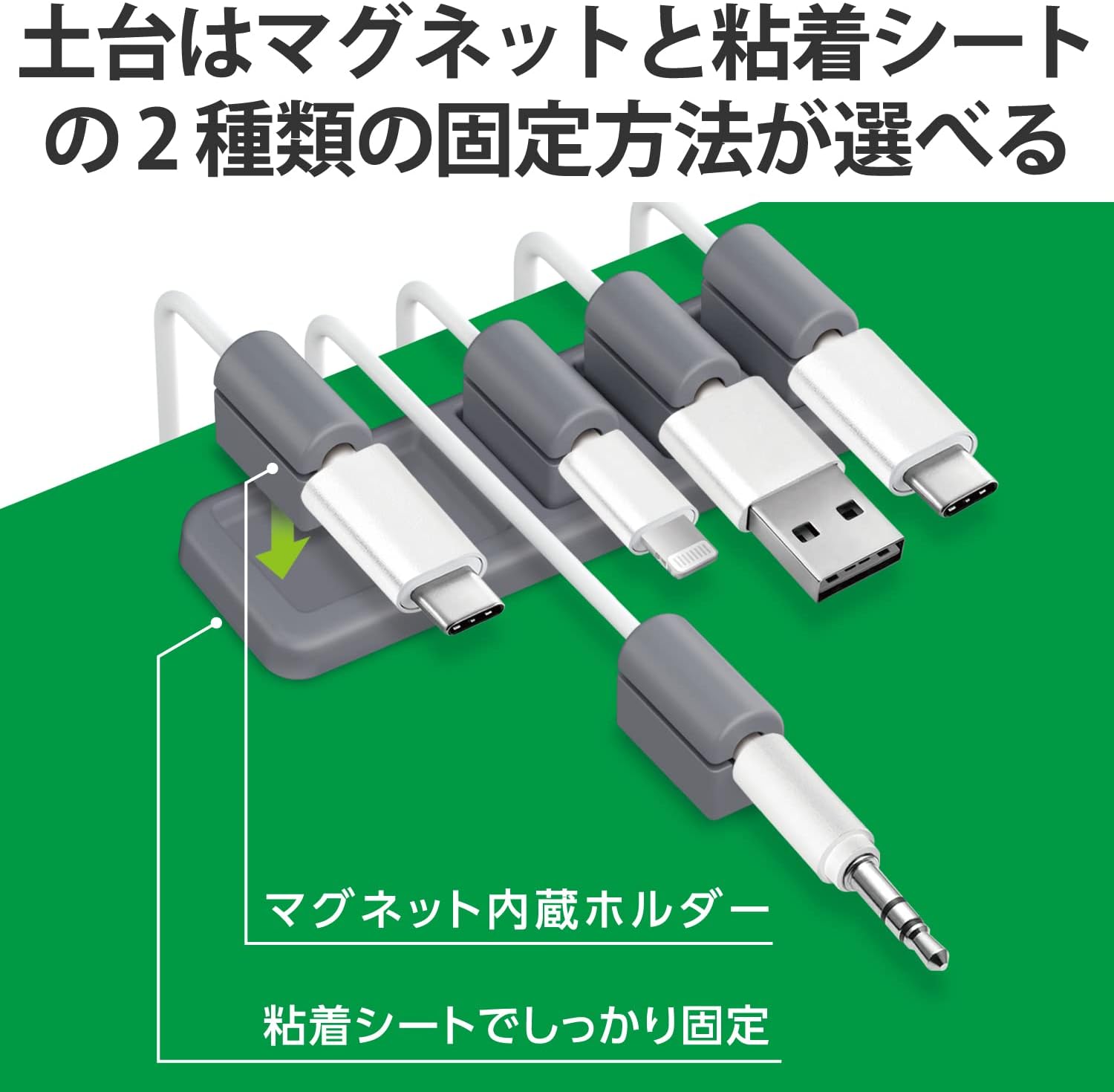 Elecom EKC-CHS01DGY Cable Holder, Magnetic 5-Wire Fastening, Cable Clip, Cable Attachment, Adhesive Fixing, Wire Prevention, Dark Gray