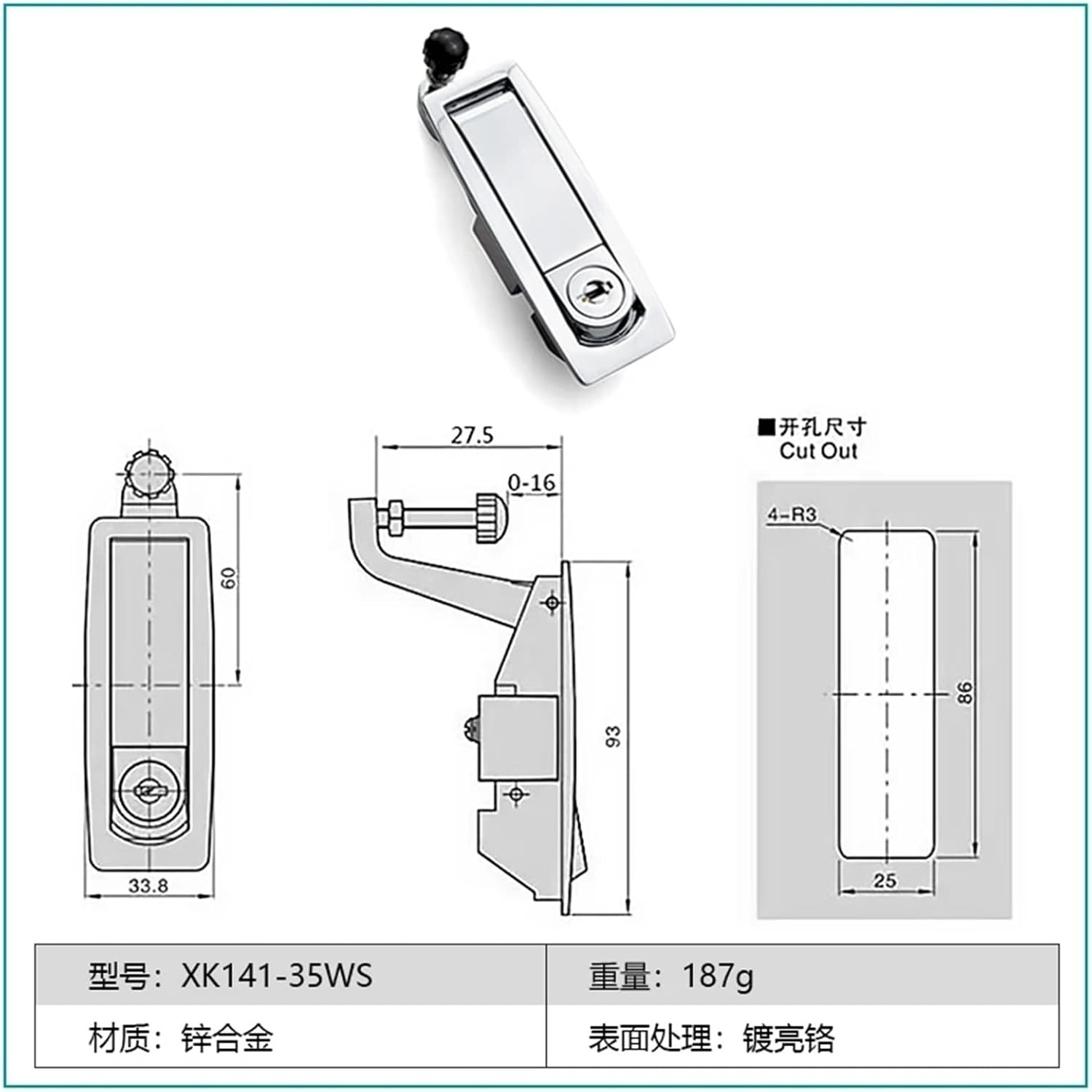 Cabinet Plane Lock Security RV Lever Panel Push Button Panel Lock 1Pcs(57Long Rod Silver)