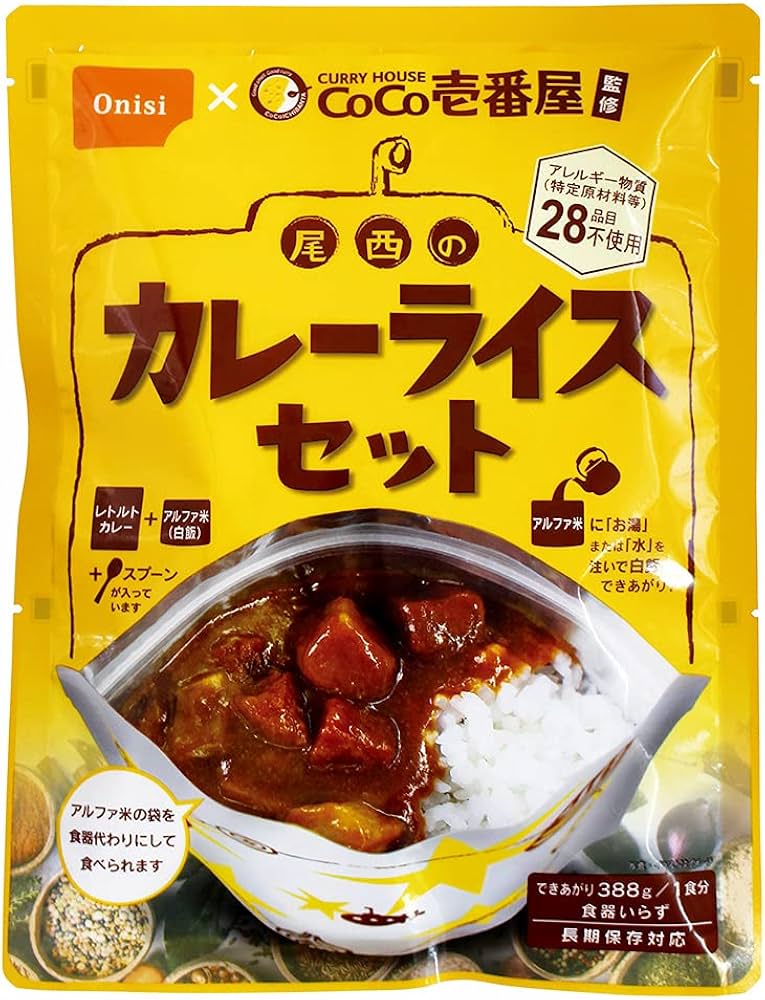 新品ケース付　ライスカレー　DVD　全巻セット Amazon.co.jp: 尾西食品 CoCo壱番屋監修 尾西のカレーライスセット 5年