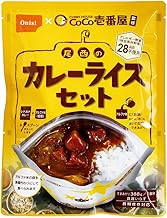 Bisai Foods CoCo Ichibanya Supervised Bisai Curry Rice Set, 5 Years Preserved Food, Emergency Food Set, 5 Bags, 5 Servings