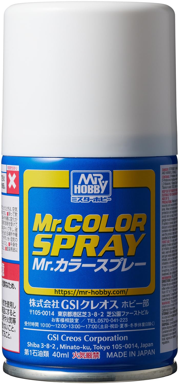 Amazon | GSI クレオス(GSI Creos) GSIクレオス Mr.カラースプレー