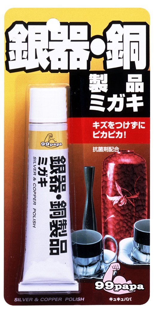 Amazon | ソフト99 銀器・銅製品ミガキ 50g | SOFT99 | さび落とし