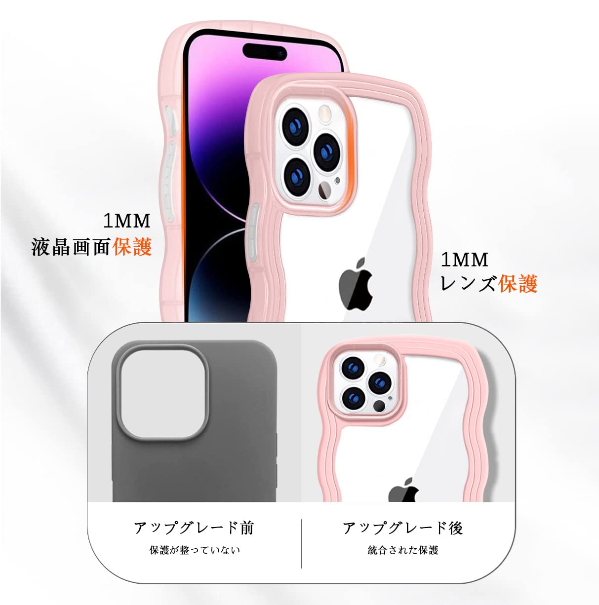 スマホケース iPhone14 pro max クリア ピンク ハードケース Amazon.co.jp: 透明 iPhone 14 Pro Max ケース クリア iPhone14