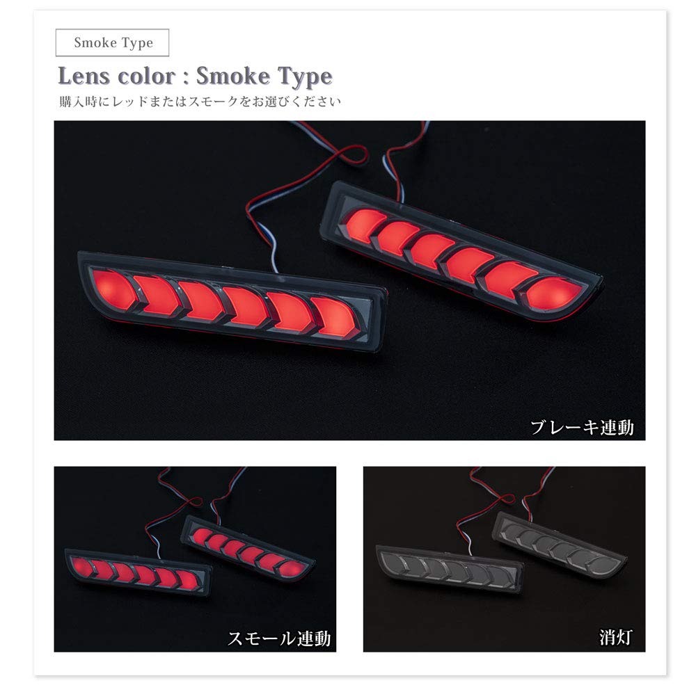 アベスト風 リフレクター Amazon | アベスト(Avest) Vertical Arrow LEDリフレクターレンズ