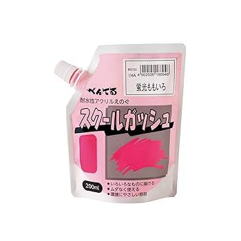 はるる★ページ 812 ピンクマニア ビルマ産ホットピンクスピネル 0.181ctルース