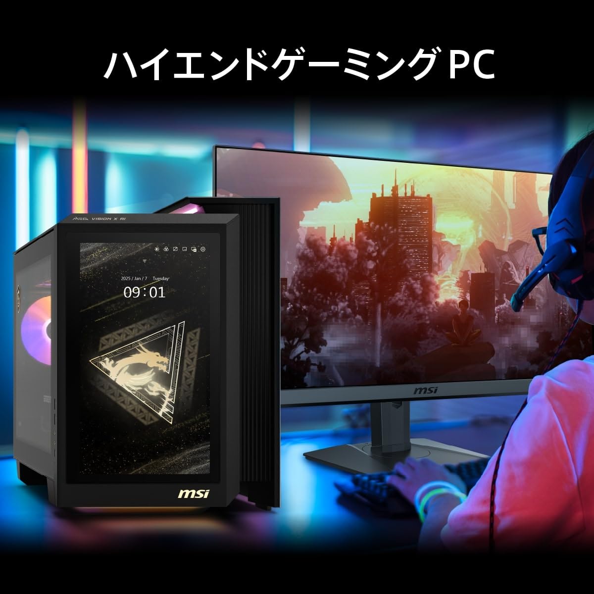 デスクトップPC win11 GTX Amazon.co.jp: MSI AIゲーミングデスクトップPC