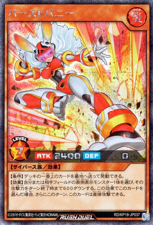ワ*コ様 遊戯王ラッシュデュエル　ラッシュレア、シークレットレアなどまとめ売り 遊戯王 ラッシュデュエル 「魔法の筒」 シークレットレア - メルカリ