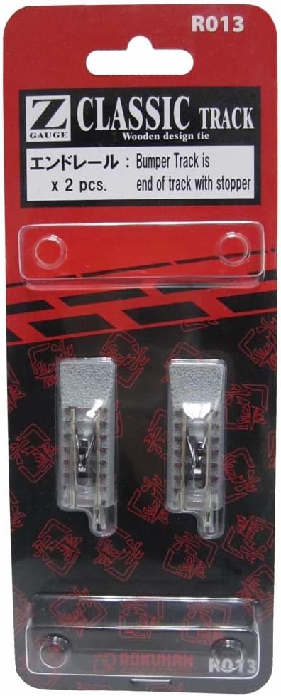 Z gauge R013 end rail (japan import)