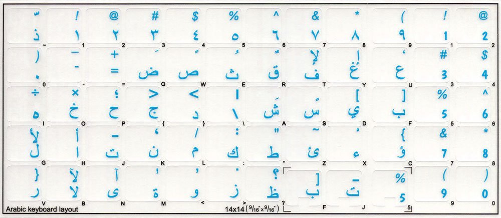 4Keyboard Arabic Keyboard Labels ON Transparent Background with Blue Lettering (14X14)