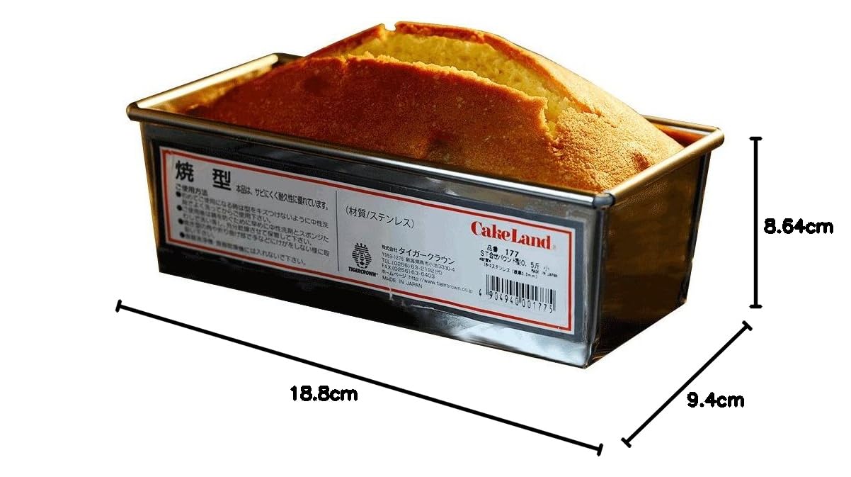 Amazon.co.jp: タイガークラウン ケーキ型 シルバー 94×187×86mm ST