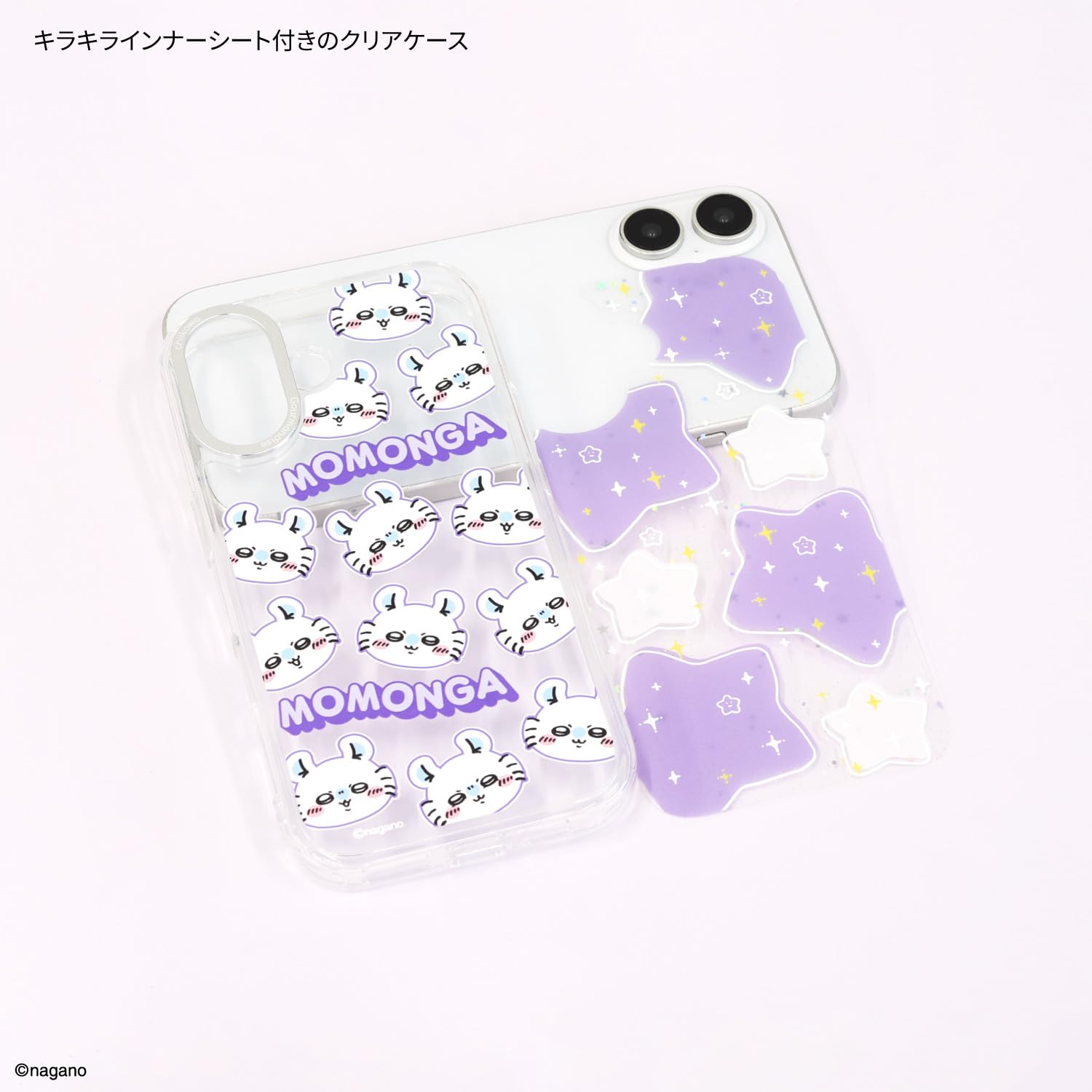 Amazon.co.jp: グルマンディーズ ちいかわ Camera Frame iPhone 16