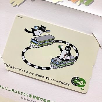Kitaca⇄Suica 相互利用記念Suica、Kitaca台紙付き Kitaca記念カード②】2009.3.14 Kitaca×Suica「相互利用開始