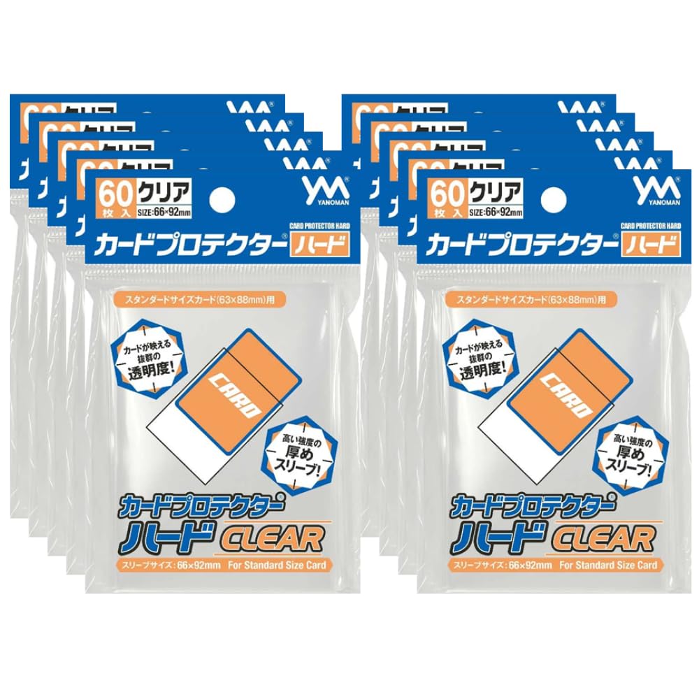 Amazon.co.jp: 【やのまん】カードプロテクター ハード クリア 60枚