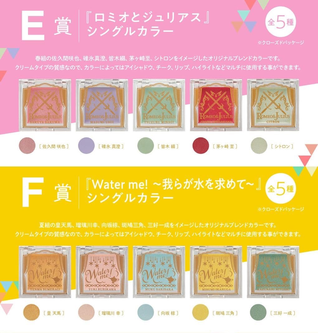 一番くじ A3! ノスタルジックカフェ くじフルセット＋ラストワン賞 1ロット 一番くじ A3! ～ノスタルジックカフェ～｜一番くじ倶楽部