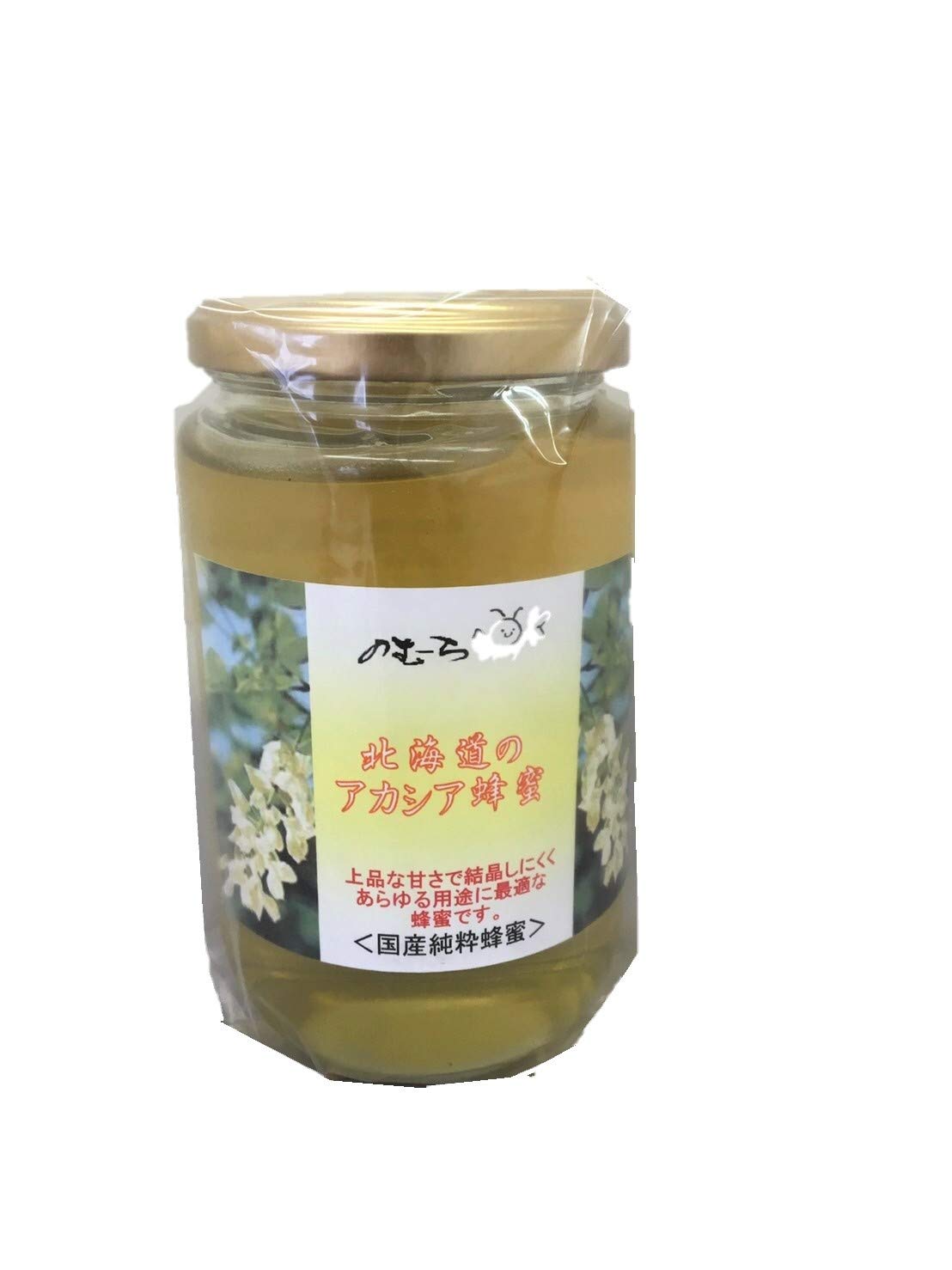 アカシア蜂蜜 国産純粋 非加熱 1kg 2本 北海道産 天然 純粋 はちみつ アカシア 1kg 国産 自家製 蜂蜜