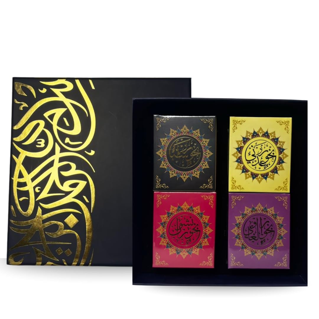 Dukhni Yemeni Oud Bakhoor Collection | Bakhoor Sheeba, Nashwan Bakhoor, Adeni Bakhoor, Bakhoor Al Ghawi | Arabic Incense | 40 grams x 4 jars | Perfect for prayer & Ramadan or Eid Gift Baskets