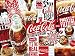 Buffalo Games - Coca-Cola - The Real Thing - 1000 Piece Jigsaw Puzzle