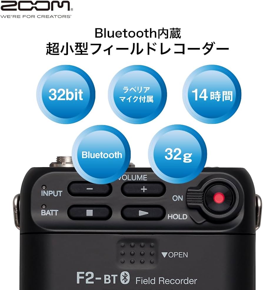 Amazon | ZOOM ズーム F2-BT/B 超小型 フィールドレコーダー 32bit Amazon | ZOOM ズーム F2-BT/B 超小型 フィールドレコーダー 32bit
