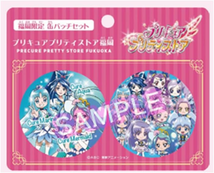 プリキュアプリティストア福岡店限定 缶バッジセット バッジ おもちゃ Amazon プリキュアプリティストア福岡店限定 缶バッジセット バッジ おもちゃ Amazon