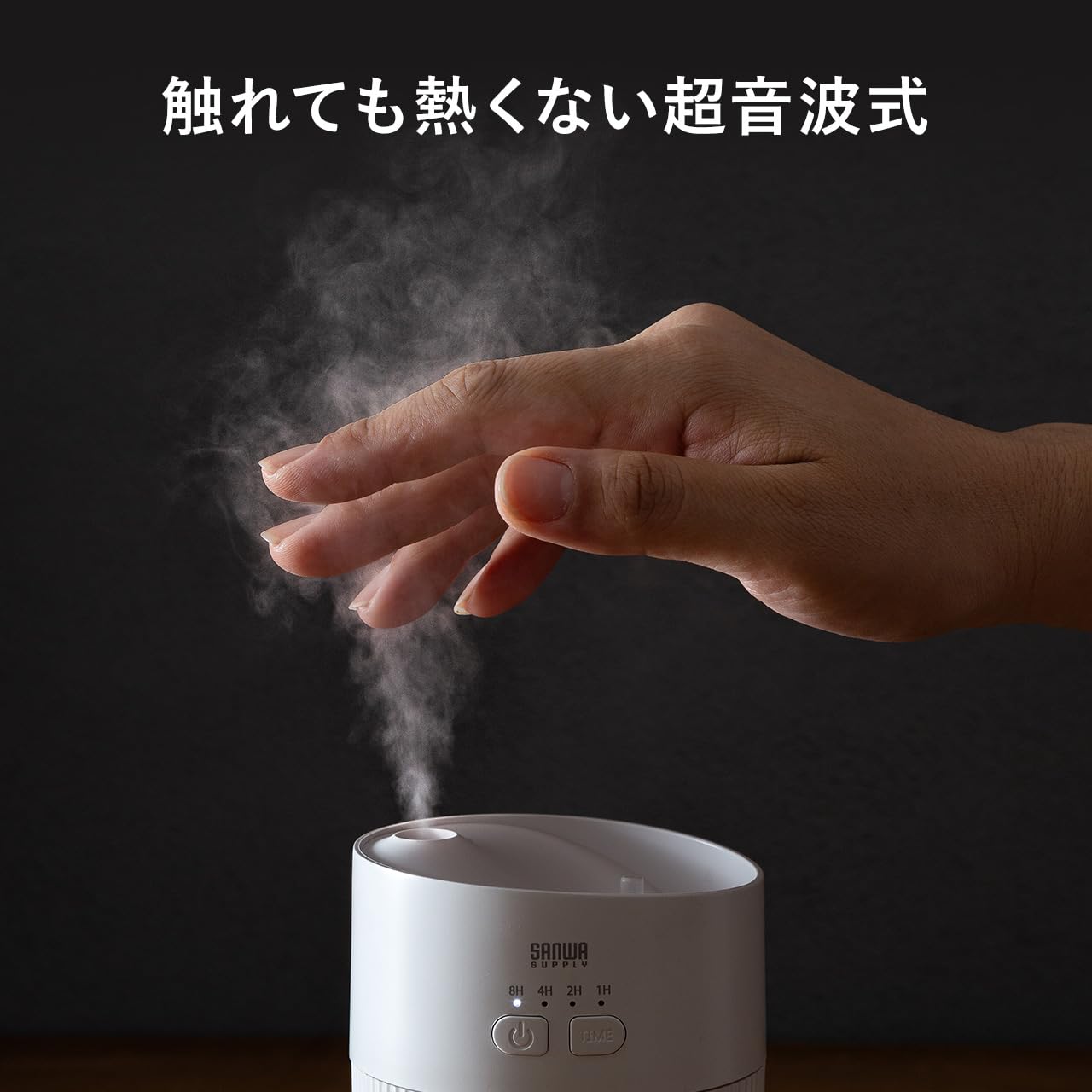 Amazon.co.jp: サンワダイレクト 加湿器 卓上 超音波式 容量400ml 加湿