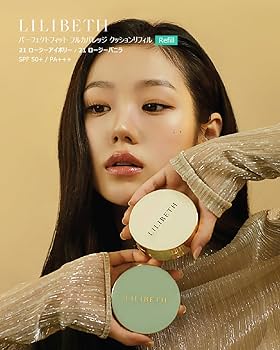 【新品】ファンデーション レフィル 21ベージュ、パーフェクトモイストローション 楽天市場】ルヴィ 陶肌ファンデーション21ベージュ 限定レザー