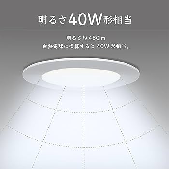 シルバー ダウンライト 金属製 ダウンライト シルバー」の人気商品一覧 | 安い商品を通販サイト