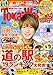 TokaiWalker東海ウォーカー2019年4月号 [雑誌]