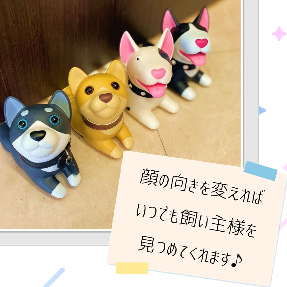 Amazon.co.jp: 【パッケージ箱なし】犬型ドアストッパー Hutti（黒柴