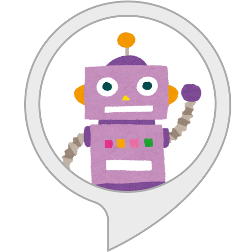 Amazon.co.jp: AI 基盤くん : Alexa Skills