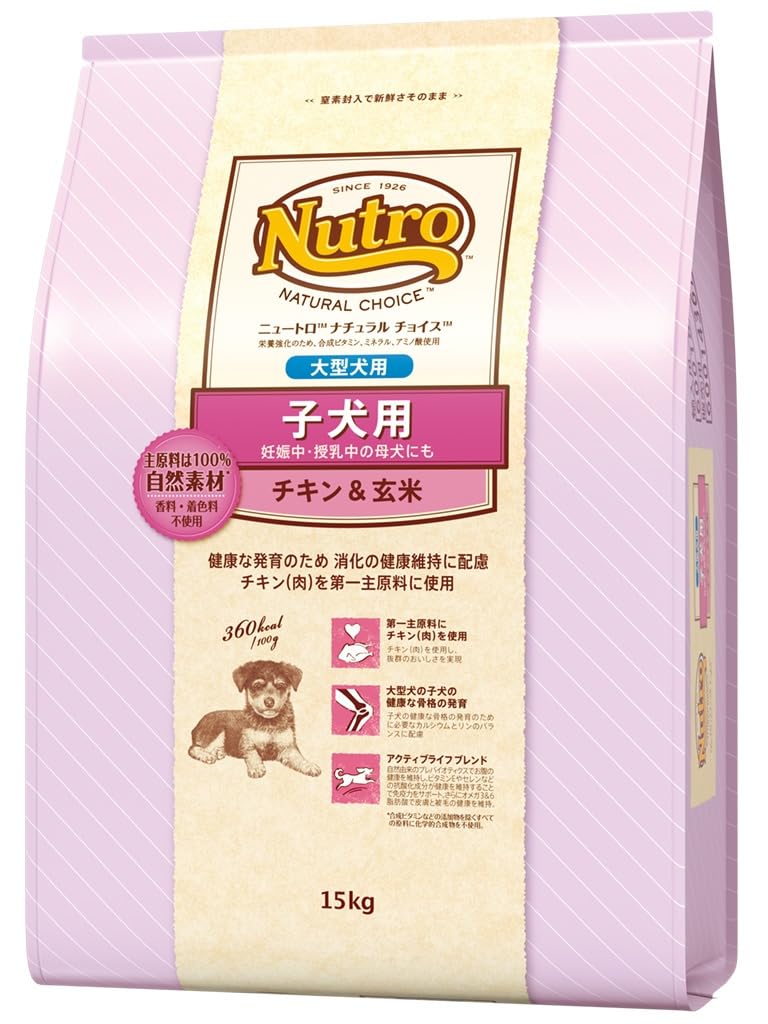 大型犬子犬用チキン＆玄米15kgキロニュートロナチュラルチョイス Amazon | ニュートロ ナチュラルチョイス 大型犬用 子犬用 チキン&玄米
