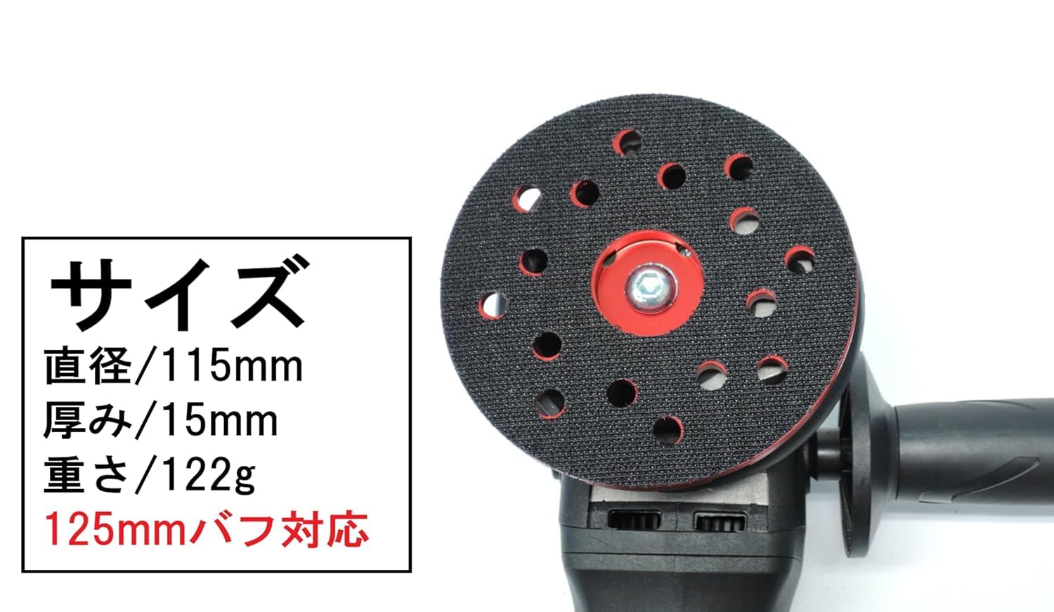 Amazon.co.jp: SPTA プロフェッショナル ポリッシャー用 アルミ