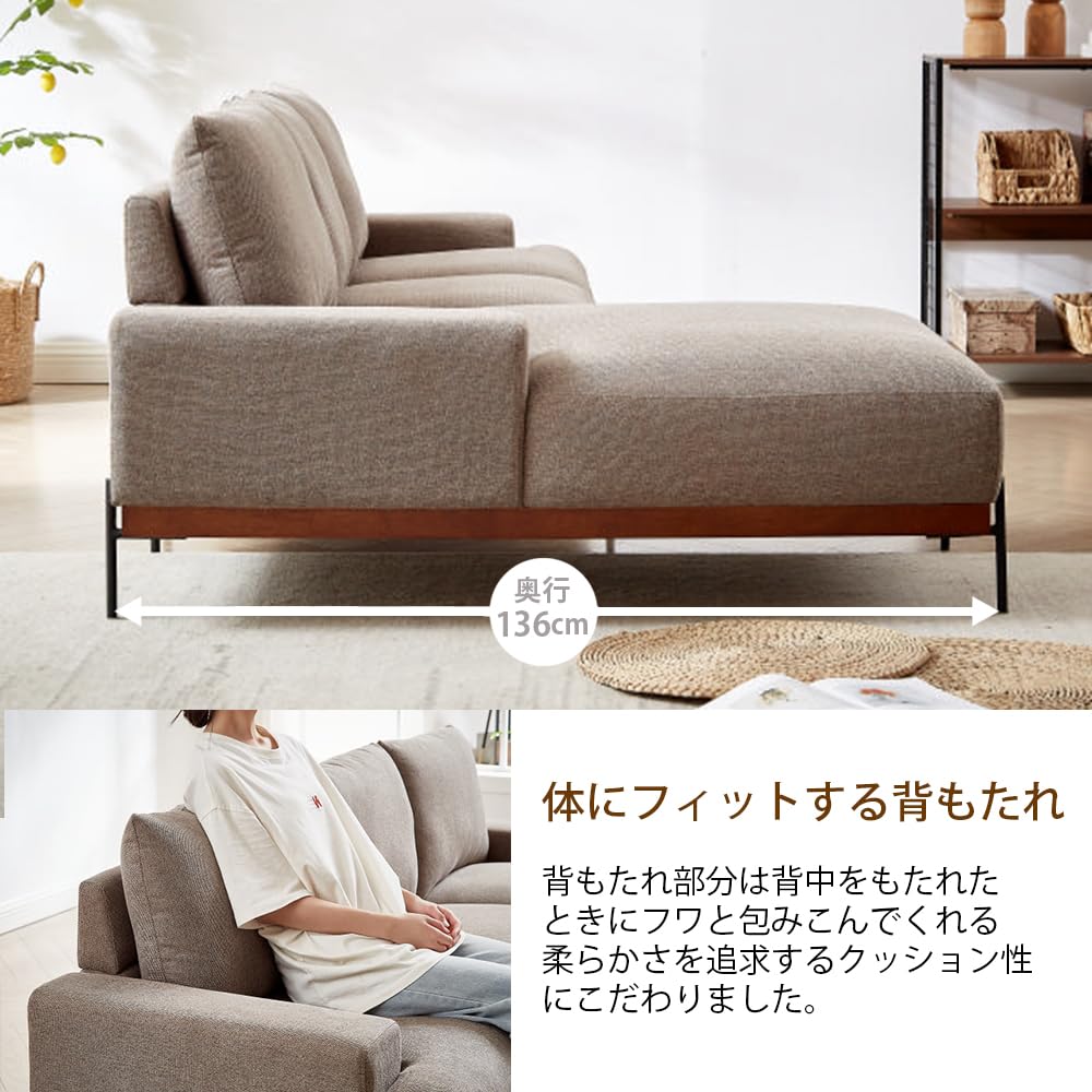 Amazon｜[ URBAN ] カウチ ソファ ベージュ 3人掛け ユニットソファ 幅 