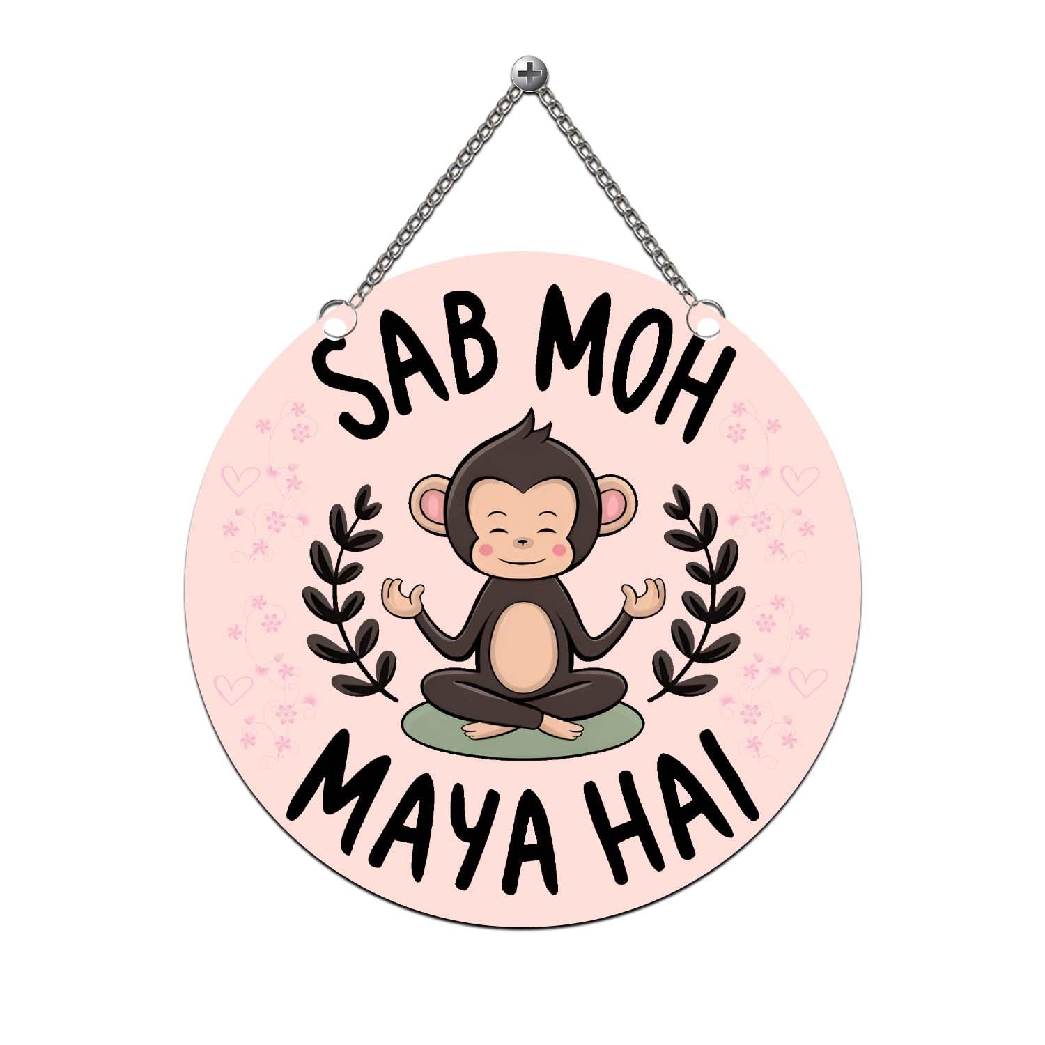 GIFTMEBAZAR Sab Moh Maya Hai Wooden Wall Hanging For Living Room, Bedroom, Home Décor and Office | Wall Art | Modern Decoration | Wooden Decorative Items | Funny Gift For Friends-image-6