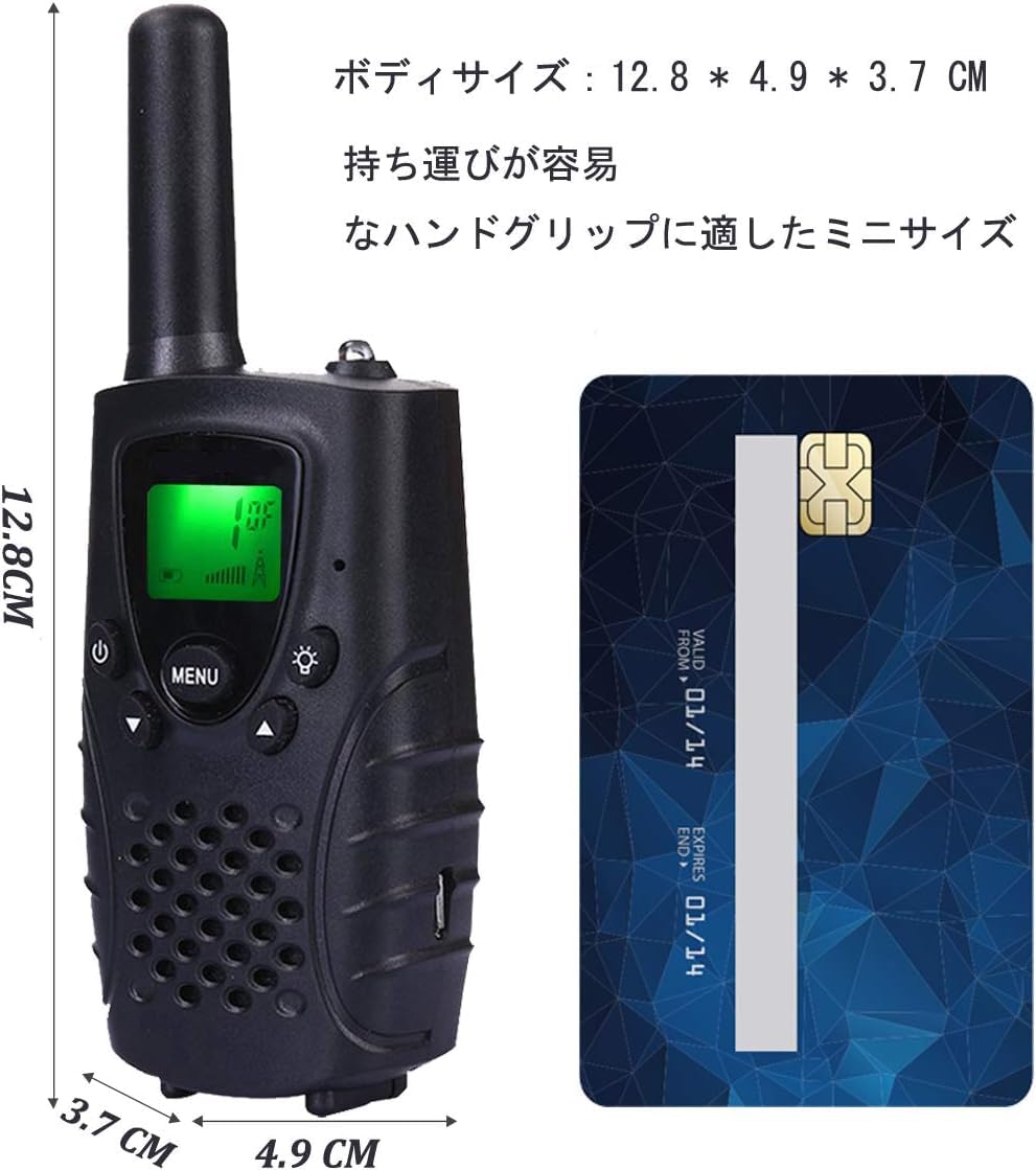 特定小電力トランシーバー 3台セットT38、充電式 、USBケーブル付属 省電力 無線機、免許・資格不要で使用できる、屋内と屋外のアクティビティに最適、理想的なホリデーギフト、総務省技術基準適合商品 あり ブラック - 5