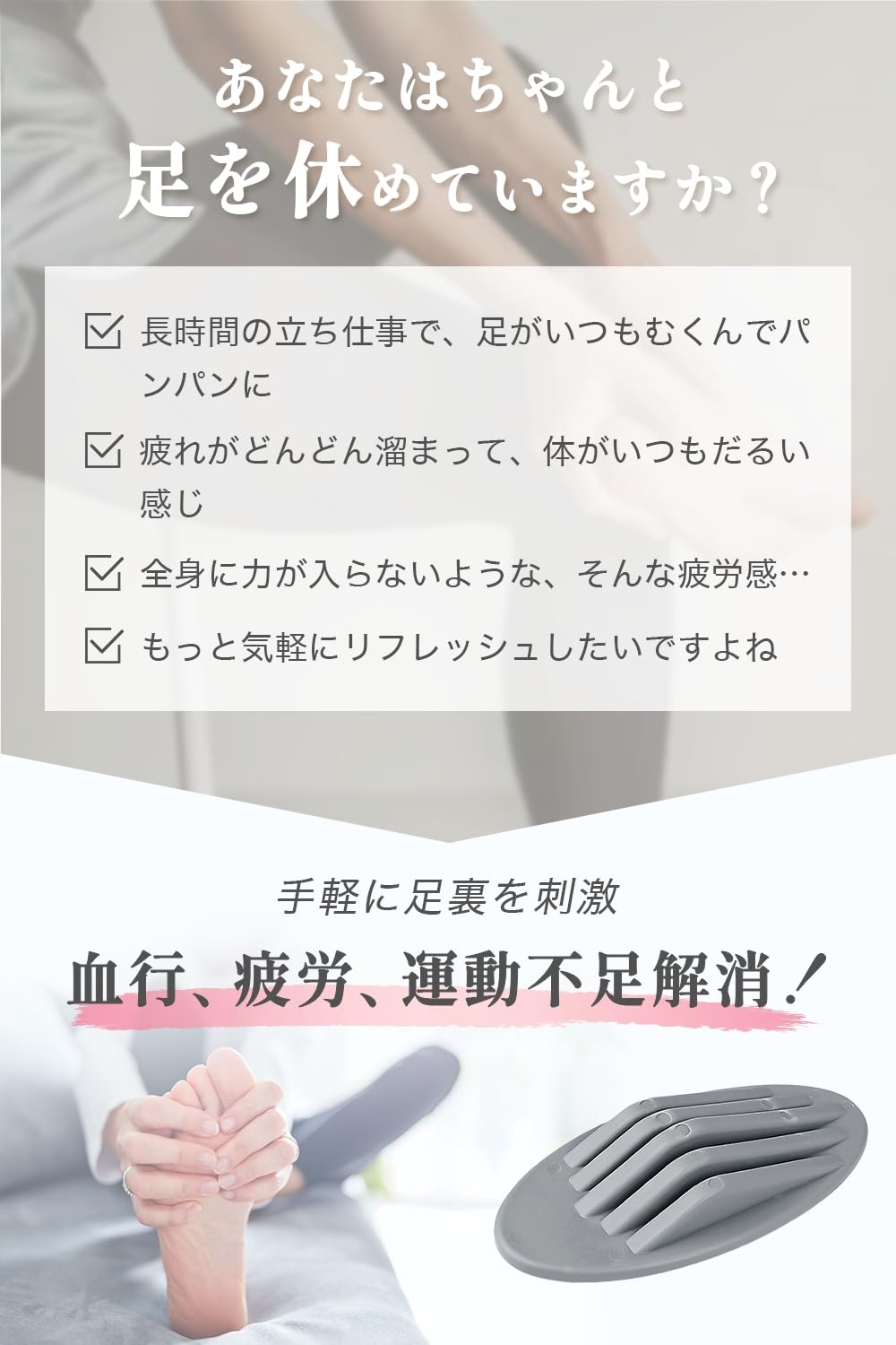 Amazon | 【足裏から元気に！心地よい刺激でリラックス】 足裏 足ツボ