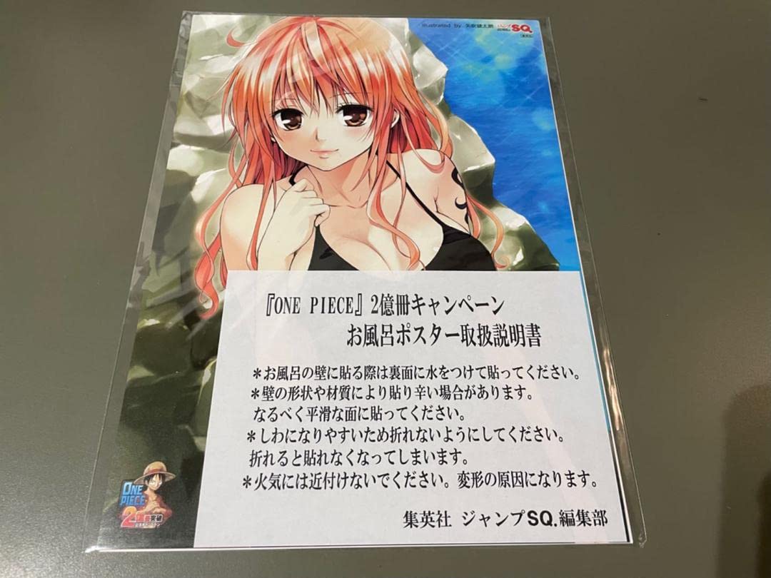 ワンピース ナミ ジャンプSQ 書き下し お風呂ポスター4枚セット 懸賞 当選品 Amazon.co.jp: ワンピ ース ナミ ジャンプSQ 書き下し お風呂ポスター4